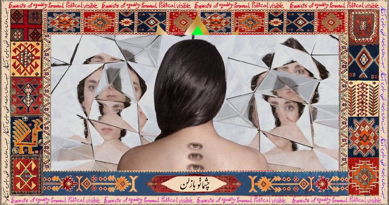 Open Your Eyes, 2023. Video still from Open Your Eyes